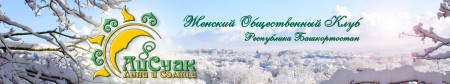 Шапка для сайта "АйСуак"