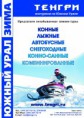 /album/fotogalereya/a22-jpg1/
